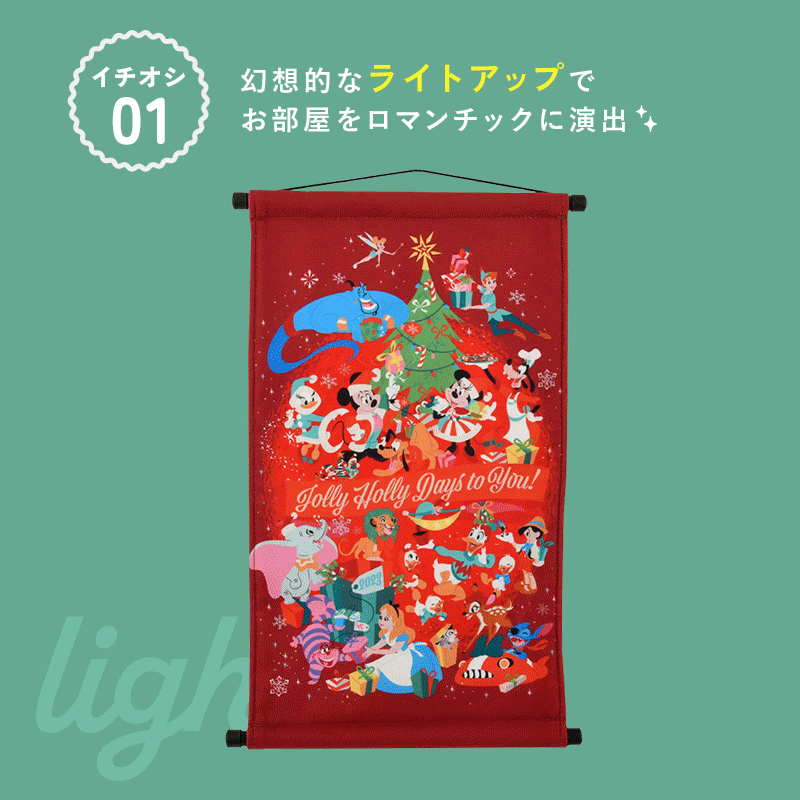 公式】ディズニーストア.jp | ディズニークリスマスグッズ特集2023