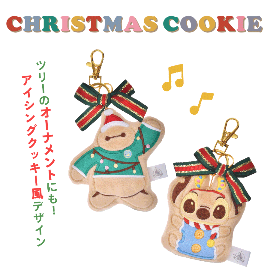 CHRISTMAS COOKIE ツリーのオーナメントにも！ アイシングクッキー風デザイン