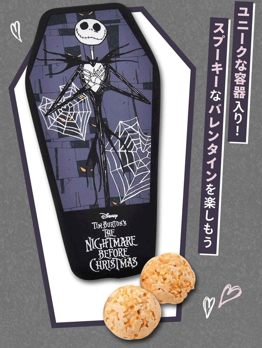 TIM BURTON'S THE NIGHTMARE BEFORE CHRISTMAS VALENTINE COLLECTION