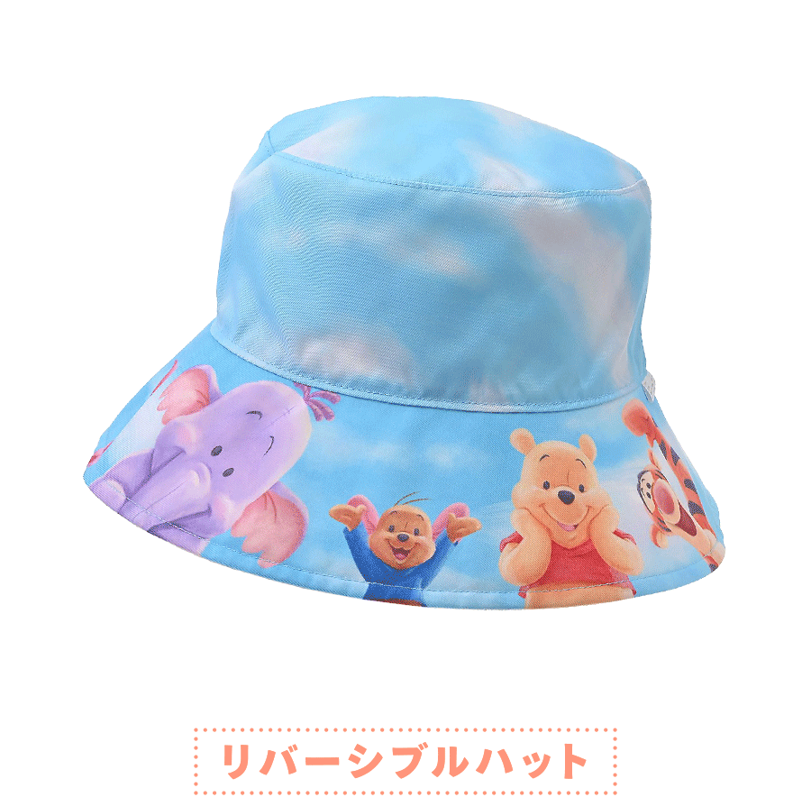 気分に合わせて選ぼう♪ リバーシブルハット