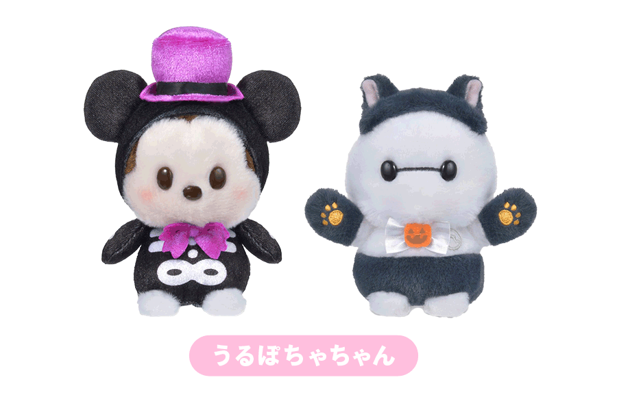 うるぽちゃちゃん