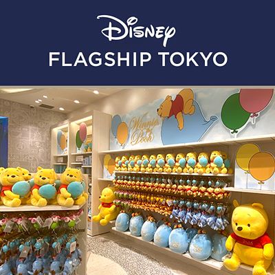 公式 Shopdisney ショップディズニー ディズニーグッズ公式通販サイト