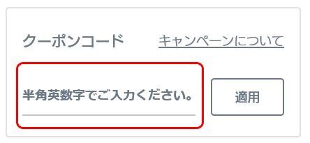 ご利用ガイド ディズニーストアクラブについて 公式 ショップディズニー ディズニーグッズ公式通販サイト Shopdisney