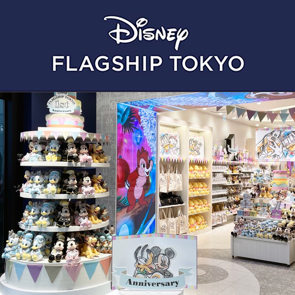 公式 Shopdisney ショップディズニー ディズニーグッズ公式通販サイト