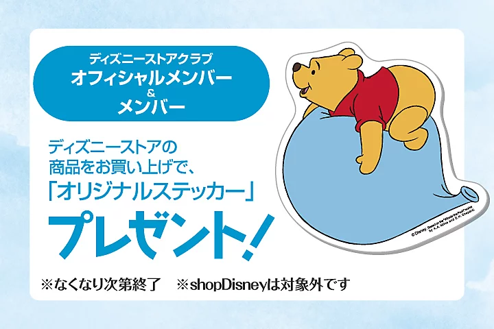 はちみつの日キャンペーン開催!オリジナル巾着ポーチをプレゼント♪