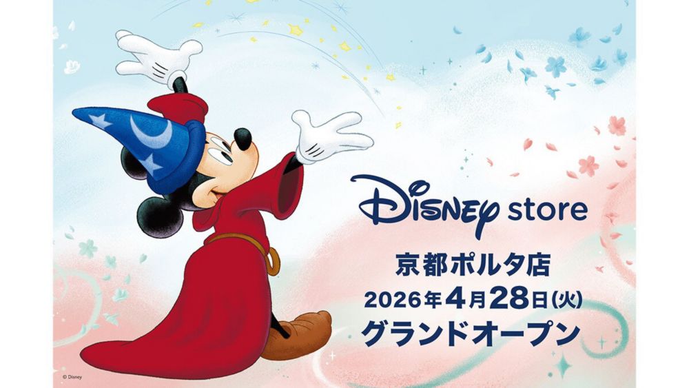 Background image of ディズニーストア　京都ポルタ店　2026年4月28日　グランドオープン！＜ディズニーストア＞