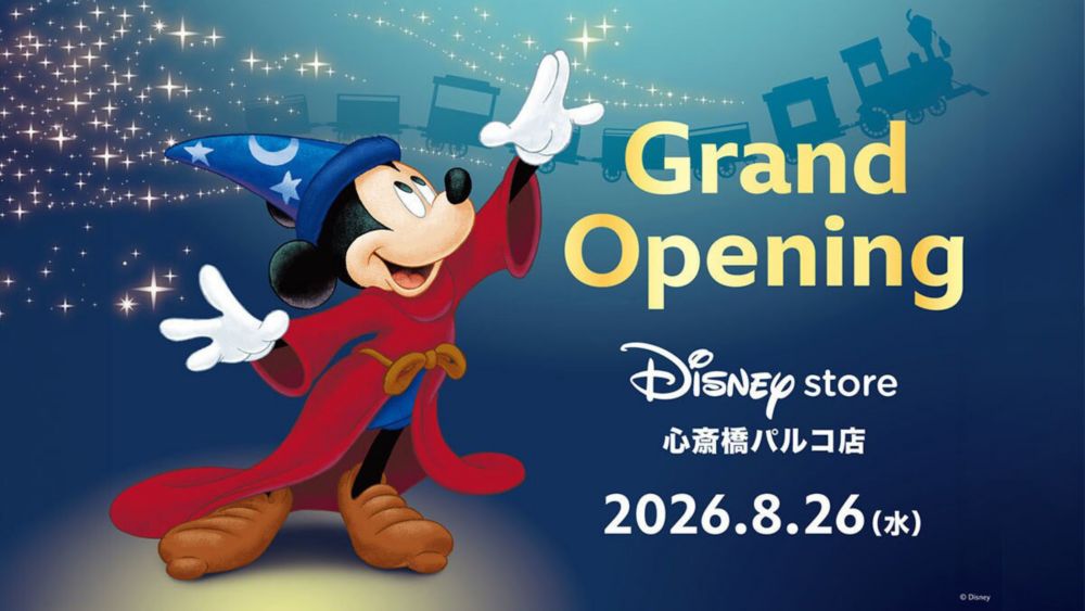 Background image of ディズニーストア　心斎橋パルコ店　2026年8月26日　グランドオープン！～大阪らしさを取り入れた店舗限定アイテムの発売や、プレゼントキャンペーンを実施～＜ディズニーストア＞