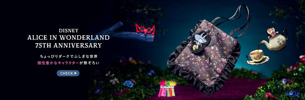 DISNEY ALICE IN WONDERLAND 75TH ANNIVERSARY ちょっぴりダークでふしぎな世界個性豊かなキャラクターが勢ぞろい CHECK