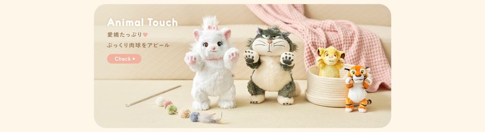 Animal Touch　愛嬌たっぷり！ぷっくり肉球をアピール　Check