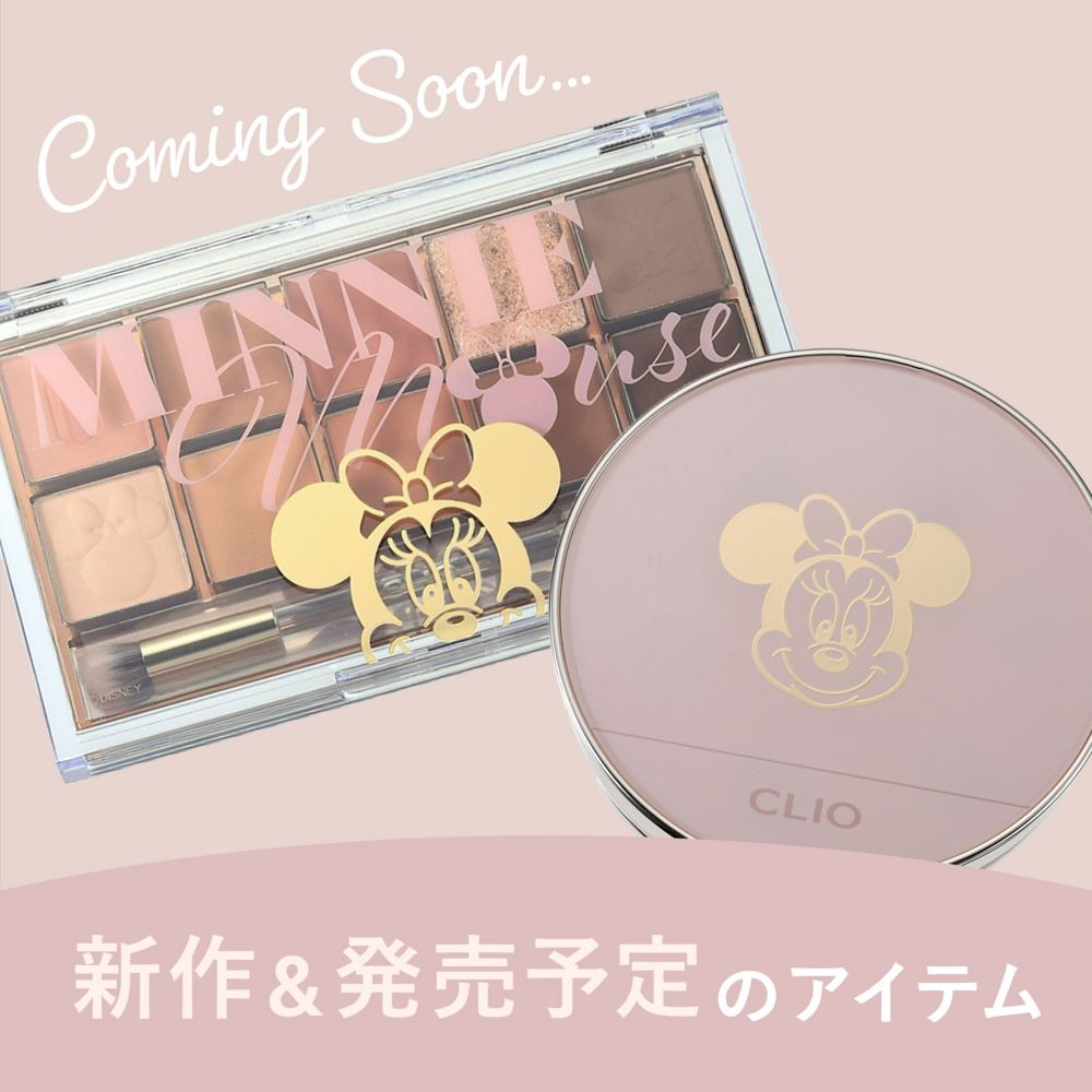 新作&発売予定のアイテム