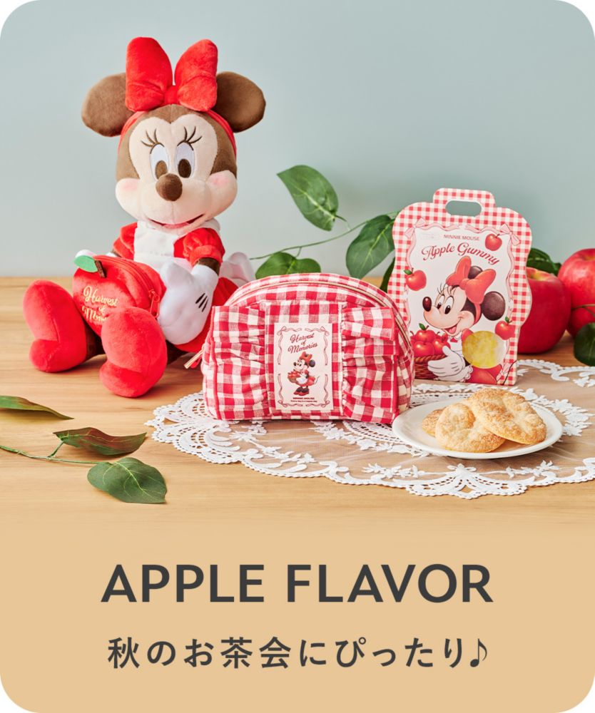 APPLE FLAVOR 秋のお茶会にぴったり♪
