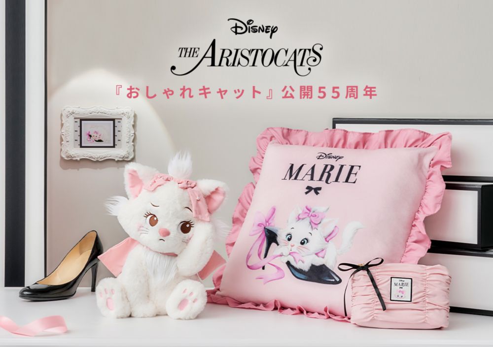 『おしゃれキャット』公開55周年