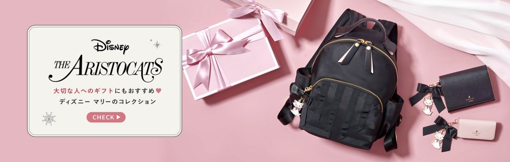 Disney THE ARISTOCATS 大切な人へのギフトにもおすすめ♡ディズニー マリーのコレクション　CHECK