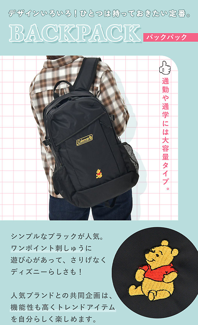 ディズニー 正しい ディズニーストア ミニー リュック キッズ ディズニー 正しい ディズニーストア ミニー リュック キッズ