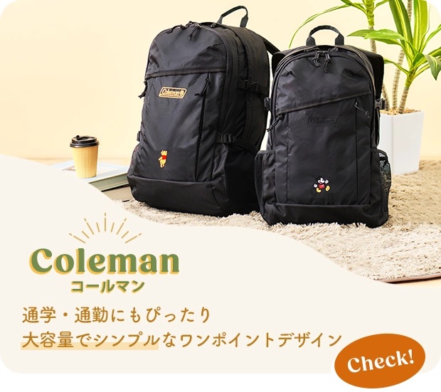 Colemanコールマン 通学・通勤にもぴったり 大容量でシンプルなワンポイントデザイン Check!