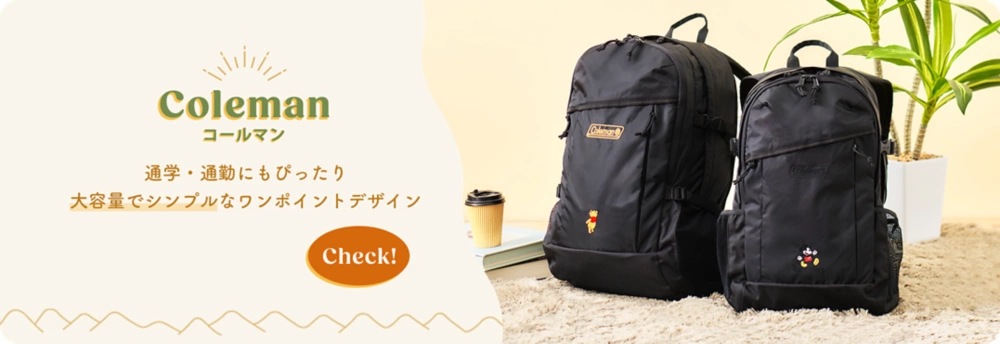 Colemanコールマン 通学・通勤にもぴったり 大容量でシンプルなワンポイントデザイン Check!
