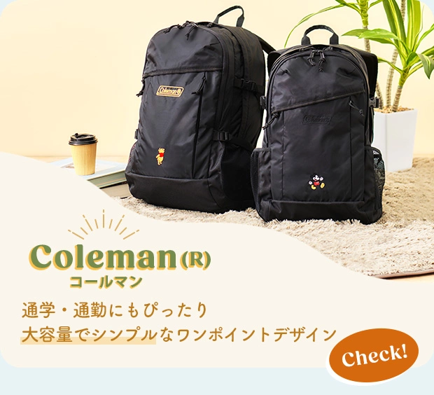 Colemanコールマン 通学・通勤にもぴったり 大容量でシンプルなワンポイントデザイン Check!