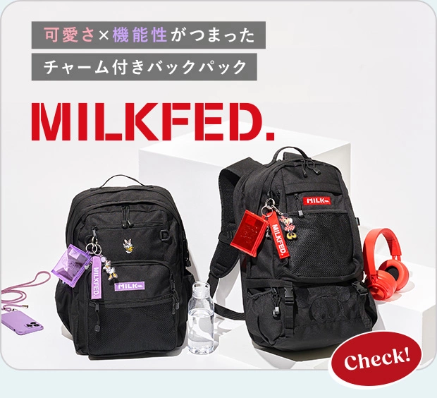 MILKFED. 可愛さ×機能性がつまったチャーム付きバックパック Check!