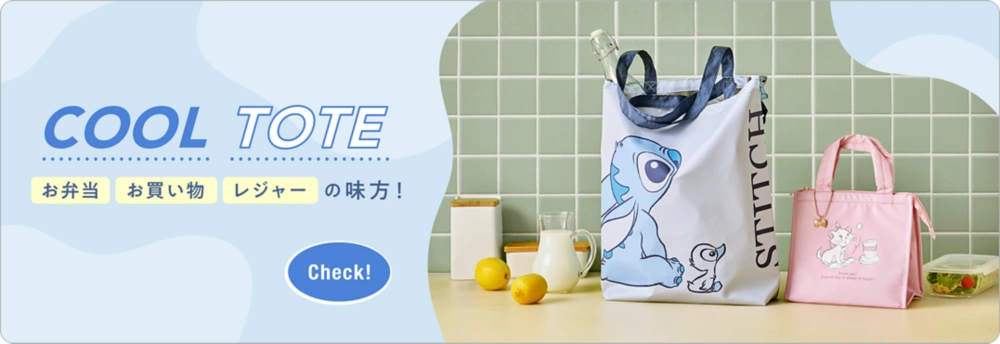 COOL TOTE お弁当 お買い物 レジャー の味方！ Check!
