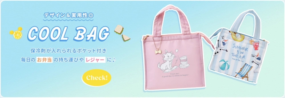 デザイン＆実用性◎ COOL BAG 保冷剤が入れられるポケット付き 毎日のお弁当の持ち運びやレジャーに♪ Check!