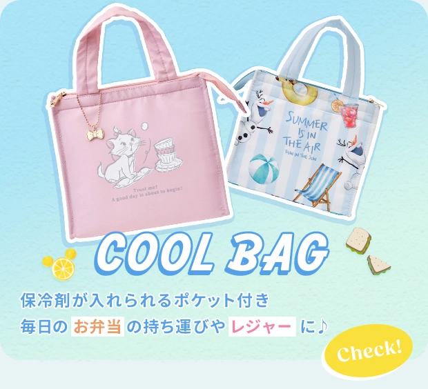 デザイン＆実用性◎ COOL BAG 保冷剤が入れられるポケット付き 毎日のお弁当の持ち運びやレジャーに♪ Check!