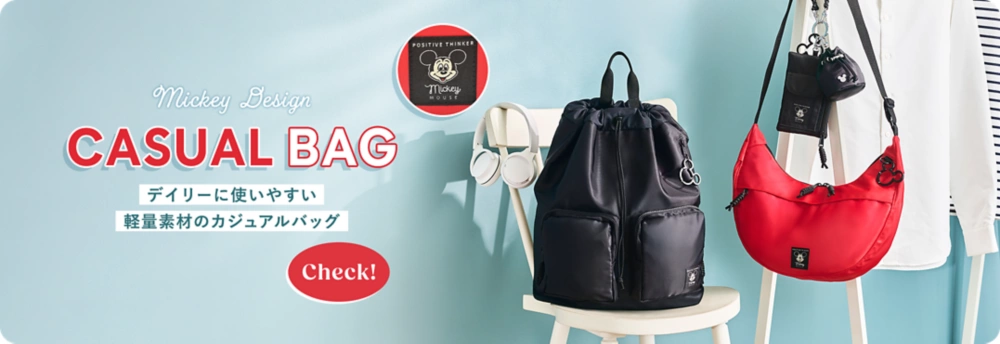 Mickey Design CASUAL BAG デイリーに使いやすい軽量素材のカジュアルバッグ Check!