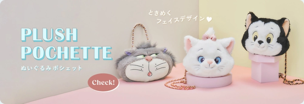 PLUSH POCHETTE ぬいぐるみポシェット ときめくフェイスデザイン♡ Check!