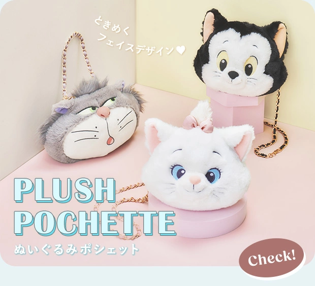 PLUSH POCHETTE ぬいぐるみポシェット ときめくフェイスデザイン♡ Check!