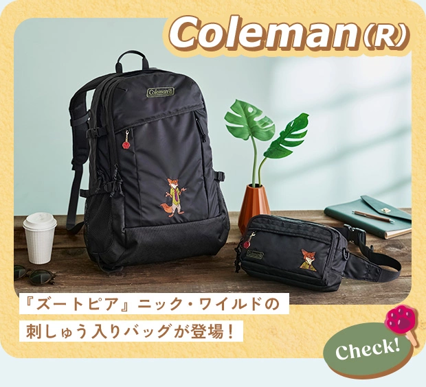 Coleman(R) 『ズートピア』ニック・ワイルドの刺しゅう入りバッグが登場！ Check!