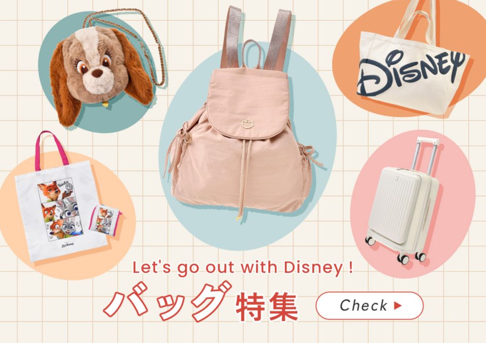Let's go out with Disney！バッグ特集 Check