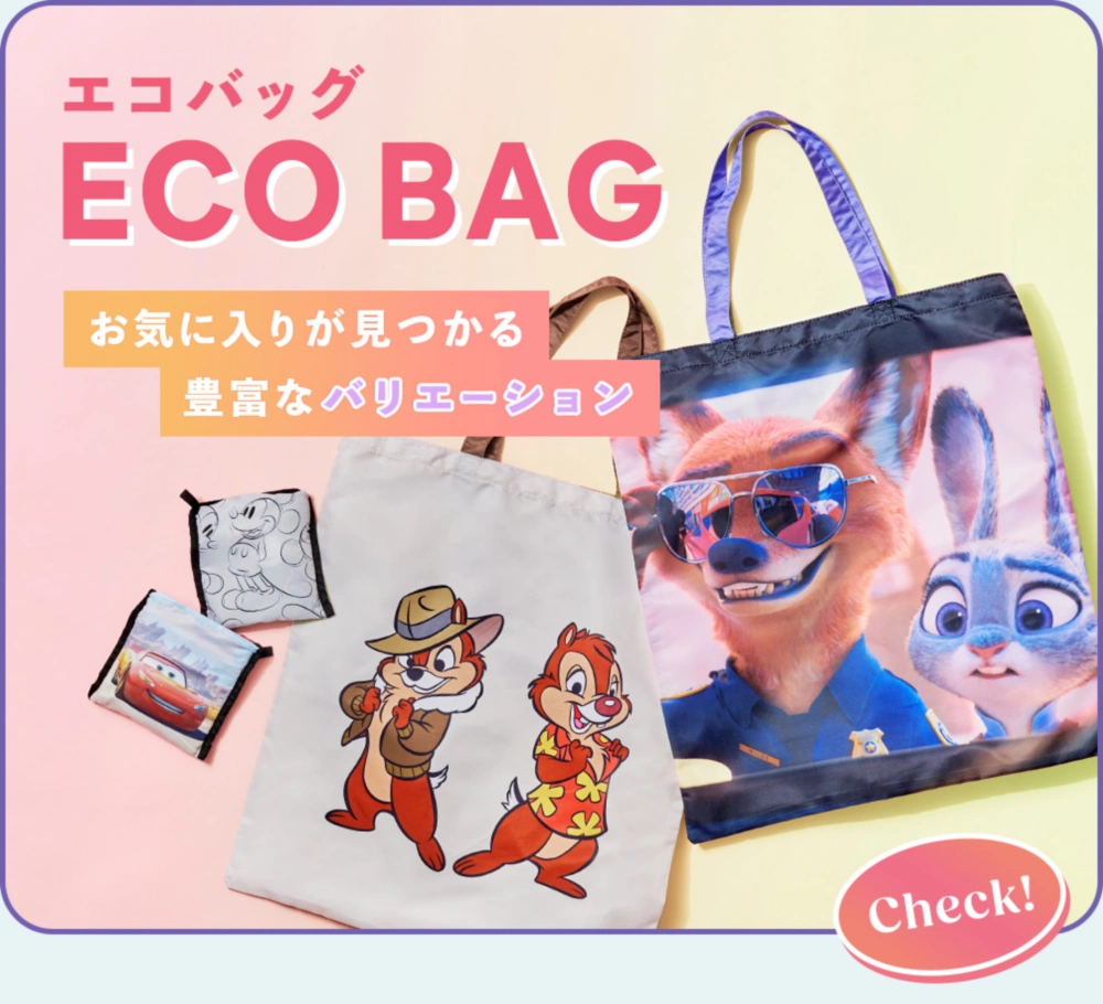 エコバッグ ECO BAG お気に入りが見つかる豊富なバリエーション Check!