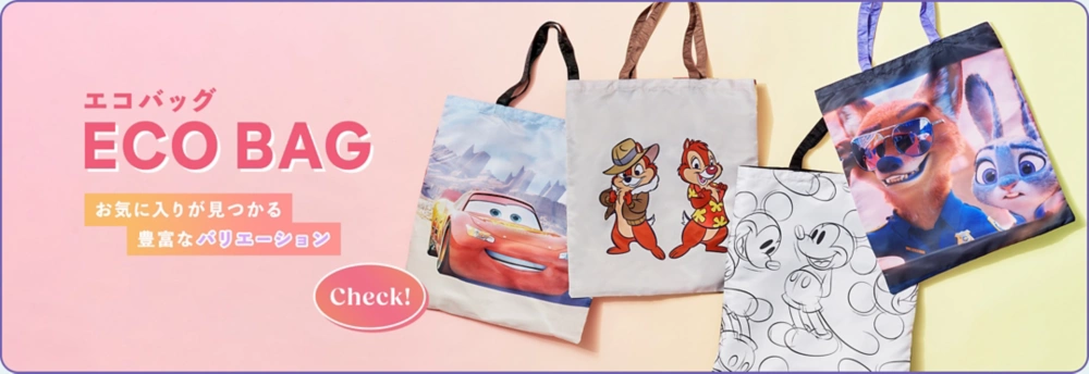 エコバッグ ECO BAG お気に入りが見つかる豊富なバリエーション Check!