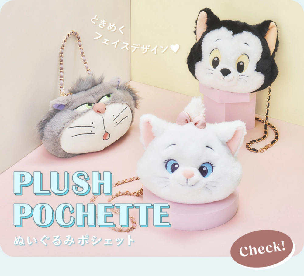 PLUSH POCHETTE ぬいぐるみポシェット ときめくフェイスデザイン♡ Check!
