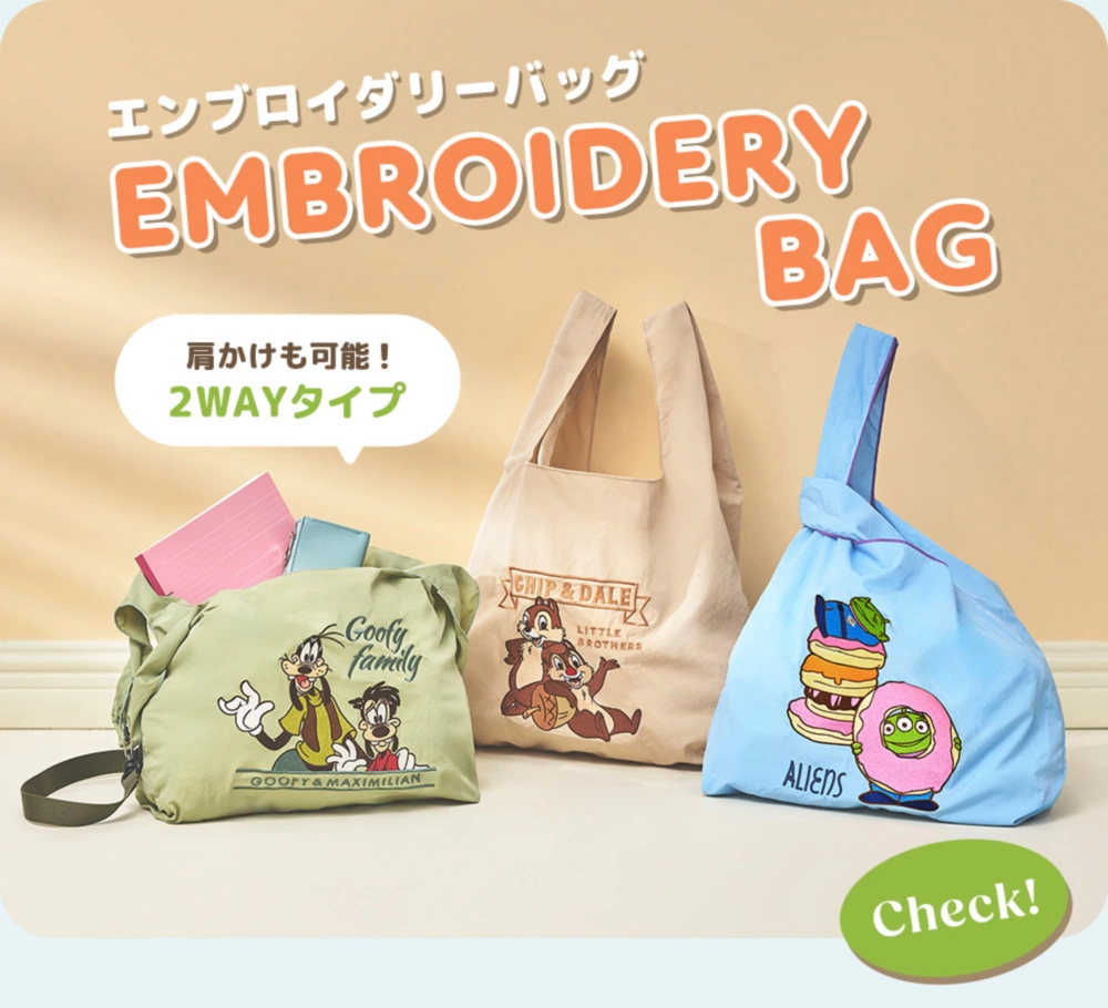 エンブロイダリーバッグ EMBROIDERY BAG 肩かけも可能！ 2WAYタイプ Check!