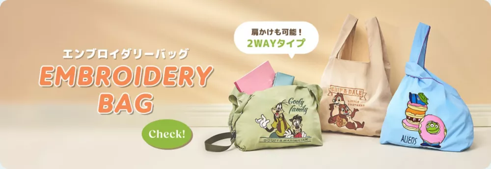 エンブロイダリーバッグ EMBROIDERY BAG 肩かけも可能！ 2WAYタイプ Check!