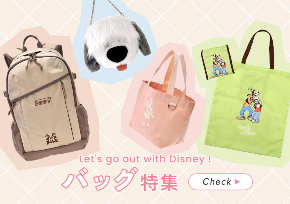 Let's go out with Disney！バッグ特集 Check