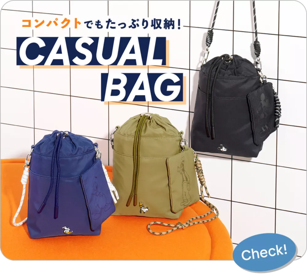 コンパクトでもたっぷり収納！ CASUAL BAG Check!
