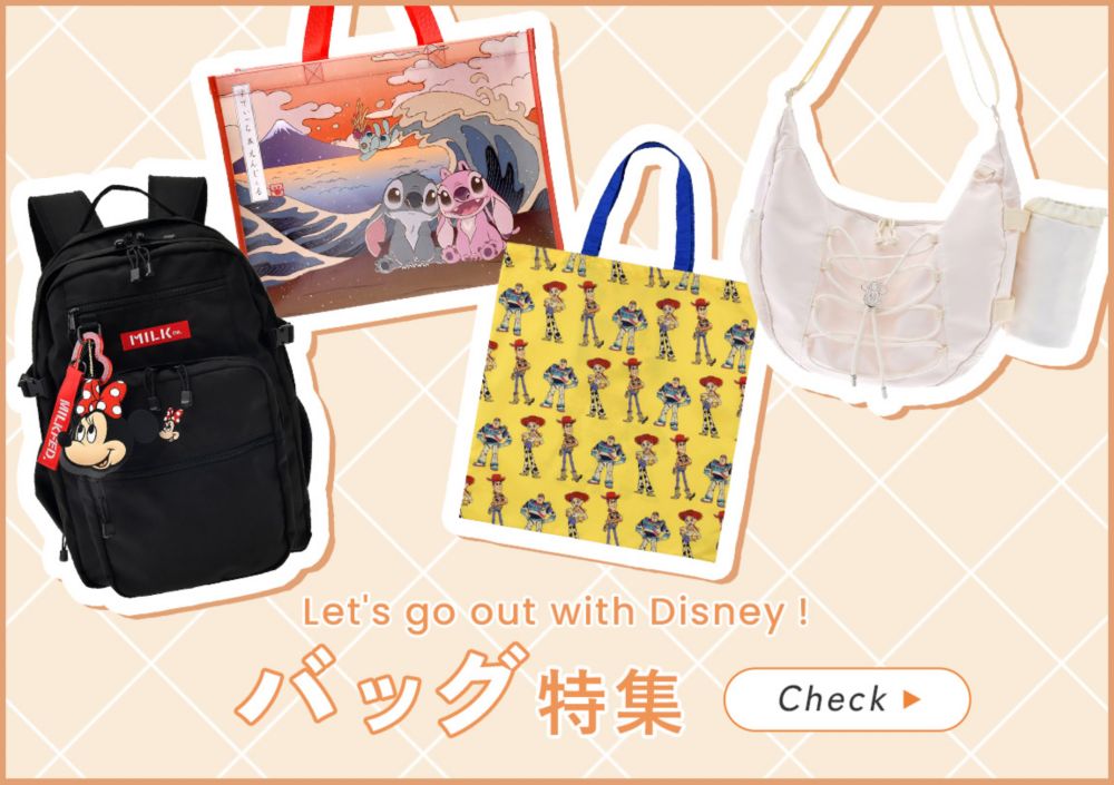 Let's go out with Disney！バッグ特集 Check