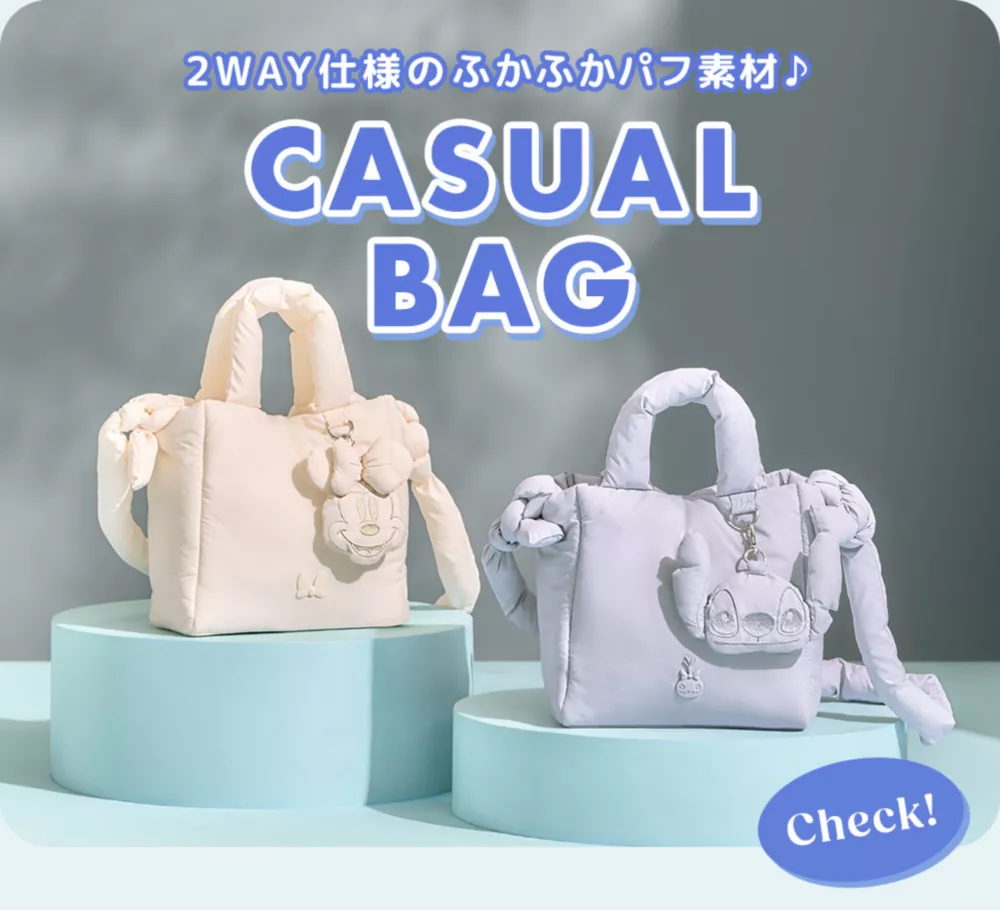 2WAY仕様のふかふかパフ素材♪ CASUAL BAG Check!