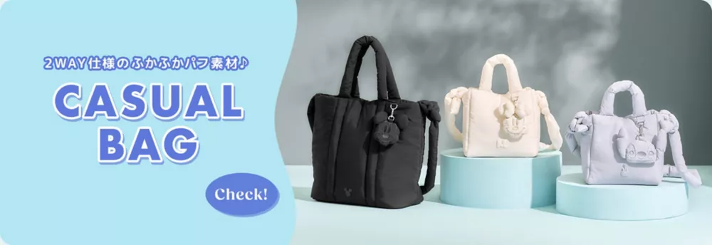 2WAY仕様のふかふかパフ素材♪ CASUAL BAG Check!