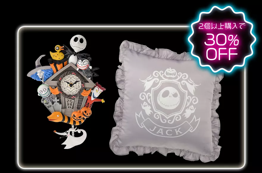 nbc 2個以上ご購入で30%OFF 