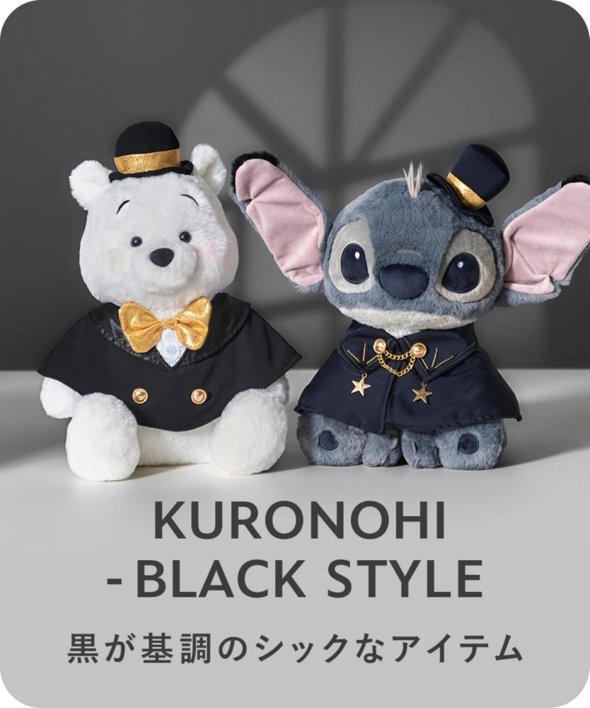 KURONOHI - BLACK STYLE 黒が基調のシックなアイテム