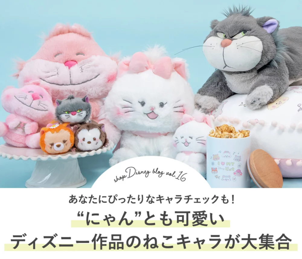 ディズニーストア ルシファー ぬいぐるみ キーチェーン CAT DAY ...