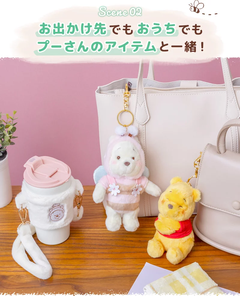 公式】ディズニーストア.jp | ぬいぐるみから大人可愛いアイテムも！ くまのプーさんの注目グッズ大集合♪ ｜「Disney store blog（ ディズニーストアブログ）」
