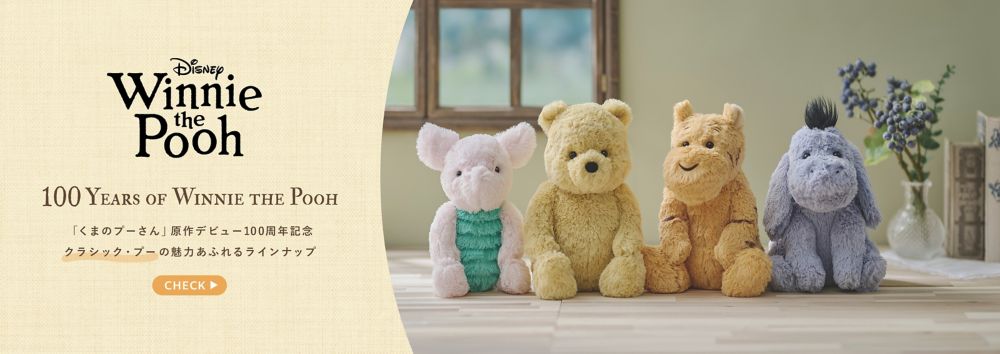 100 Years of Winnie the Pooh 「くまのプーさん」原作デビュー100周年記念 クラシック・プーの魅力あふれるラインナップ CHECK