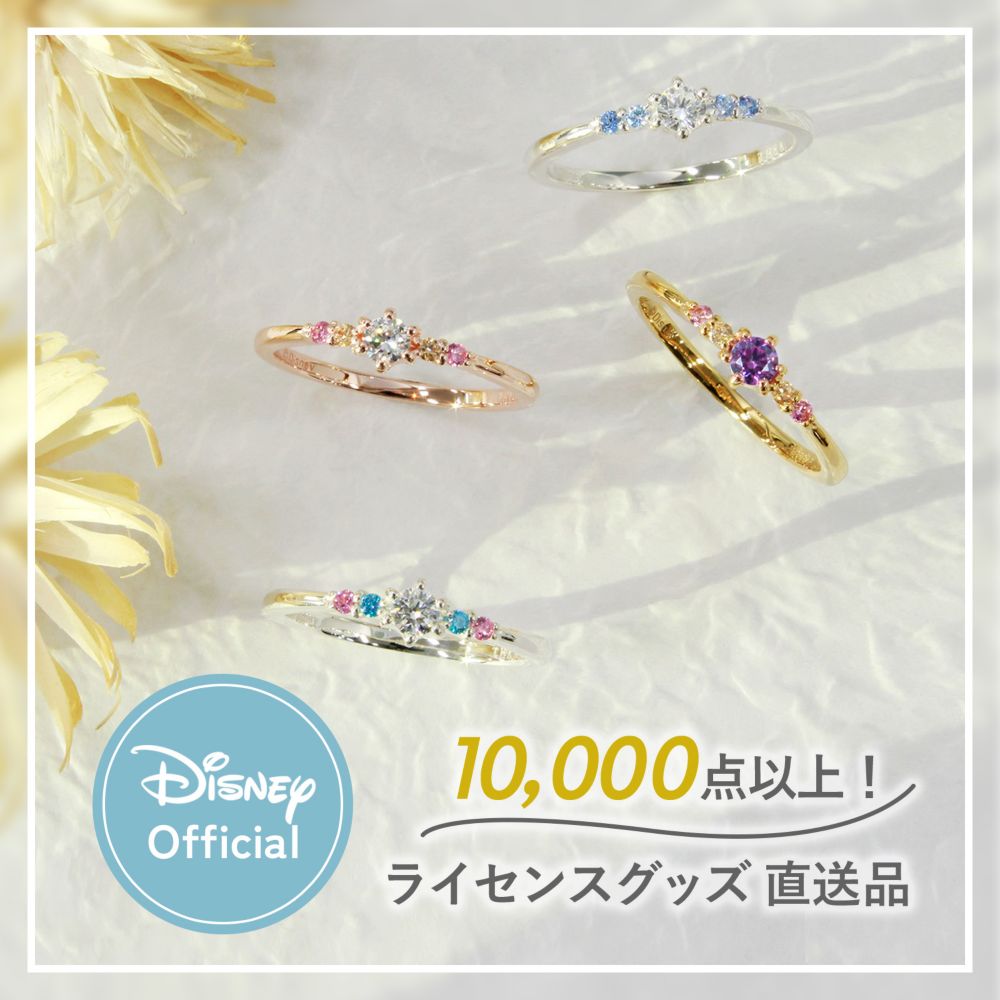 Disney Offiical 10,000点以上！ ライセンスグッズ直送品
