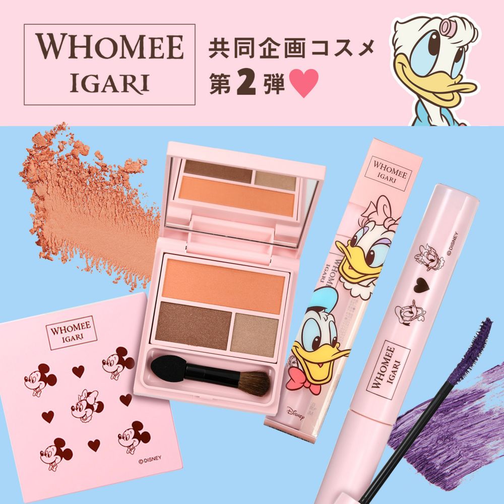 公式 ショップディズニー ディズニーグッズ公式ブログ