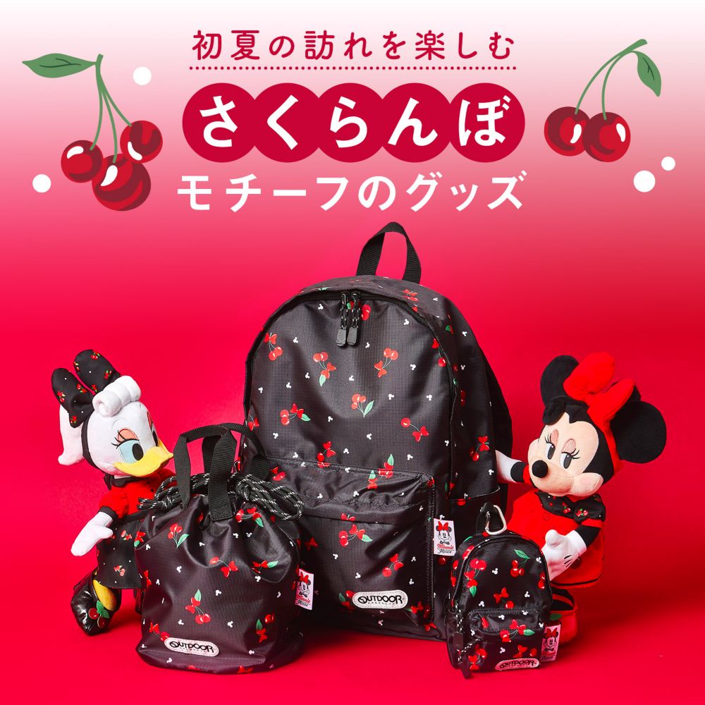 公式 ショップディズニー ディズニーグッズ公式ブログ