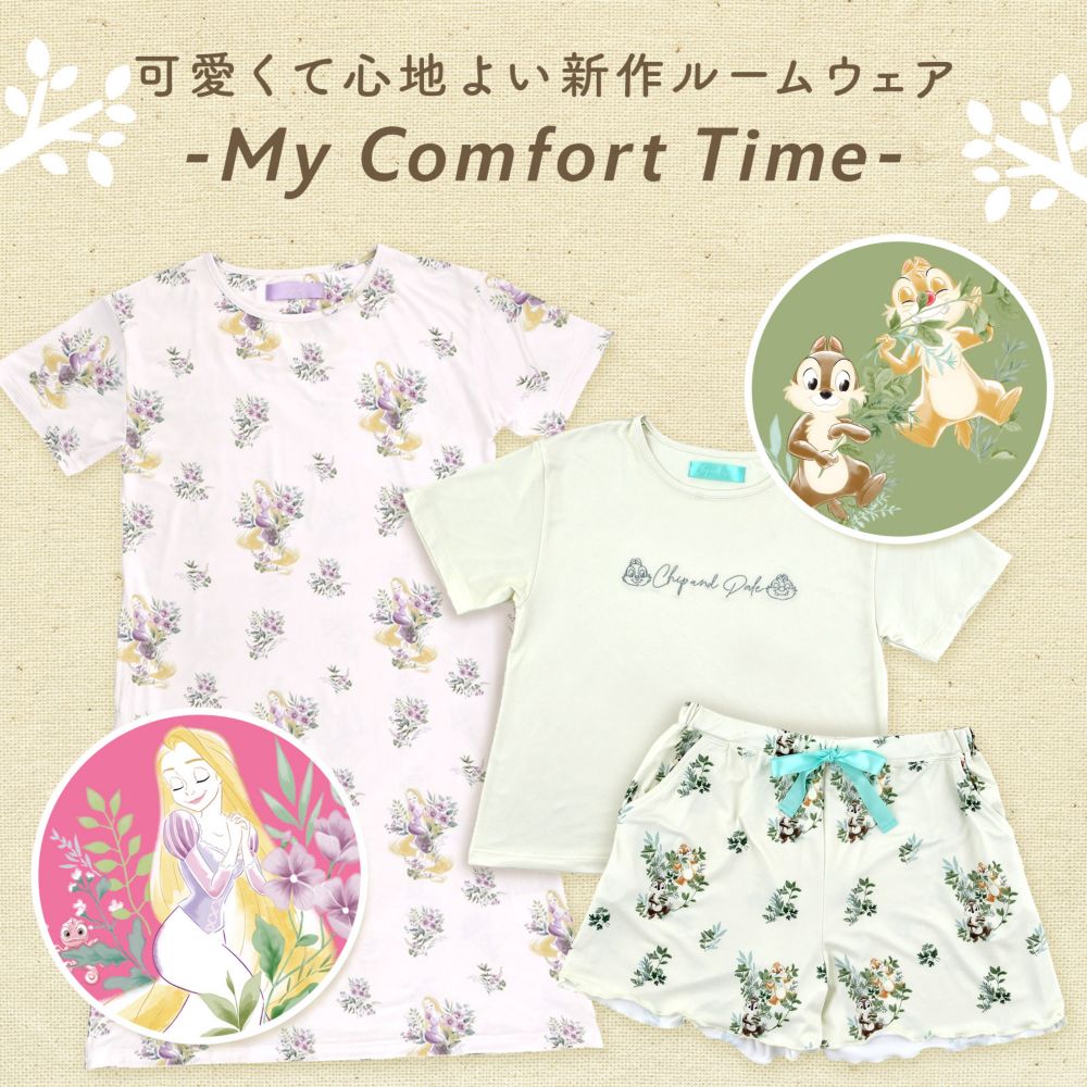 公式 ショップディズニー ディズニーグッズ公式ブログ