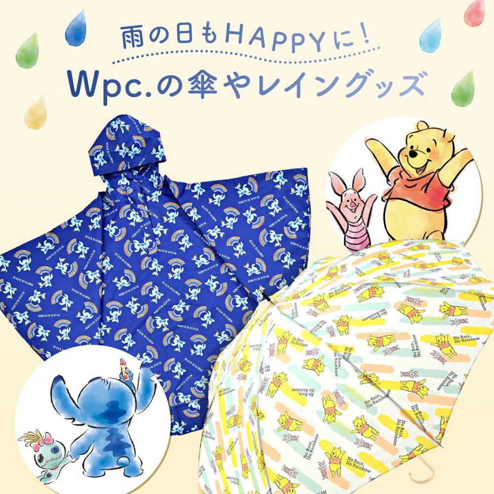 公式 ショップディズニー ディズニーグッズ公式ブログ